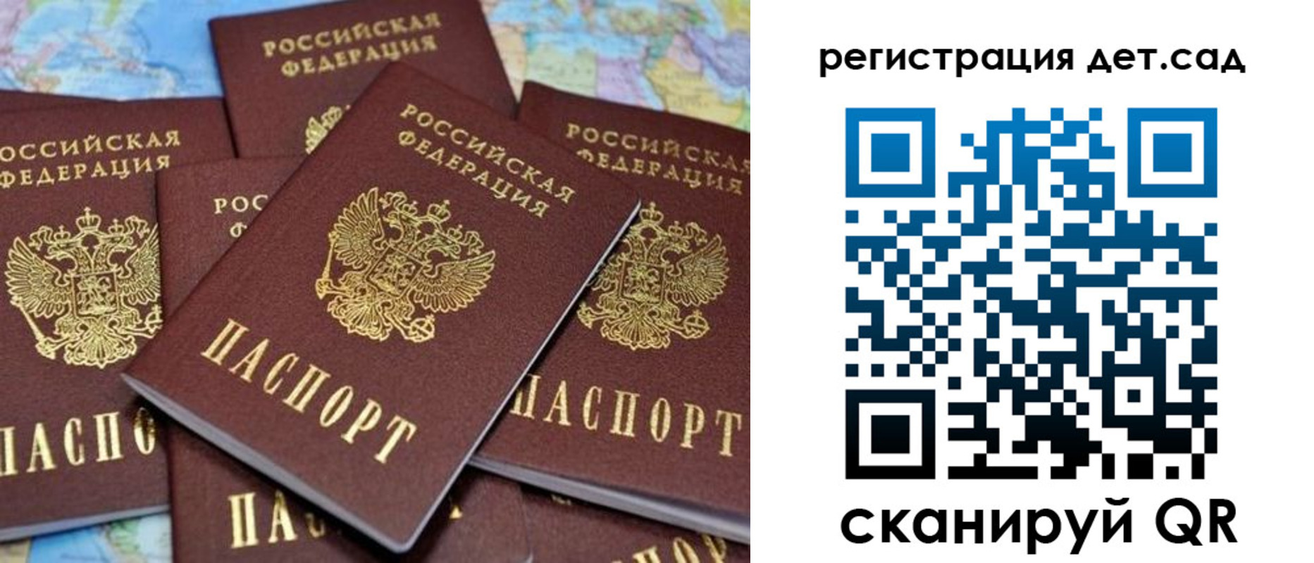 временная регистрация надежно в Нариманове